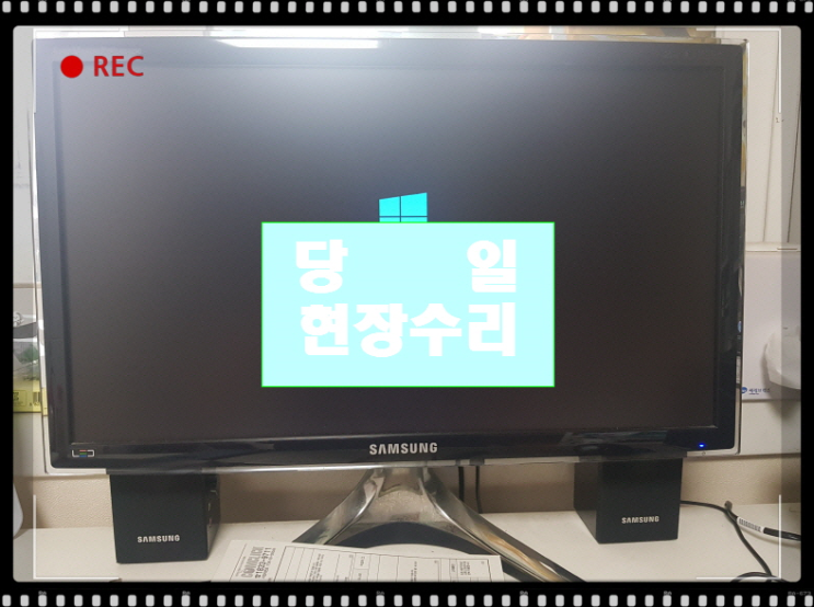  컴퓨터수리출장 24시간컴퓨터출장서비스가능하세요