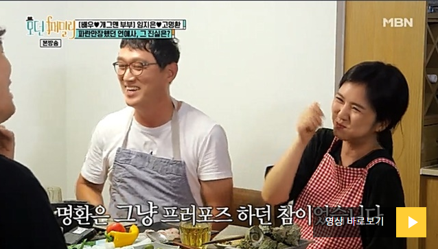  고명환 "다른 여자에 프러포즈 하려던 찰나 임지은한테 연락와" 스릴러 로맨스 [결정적장면]