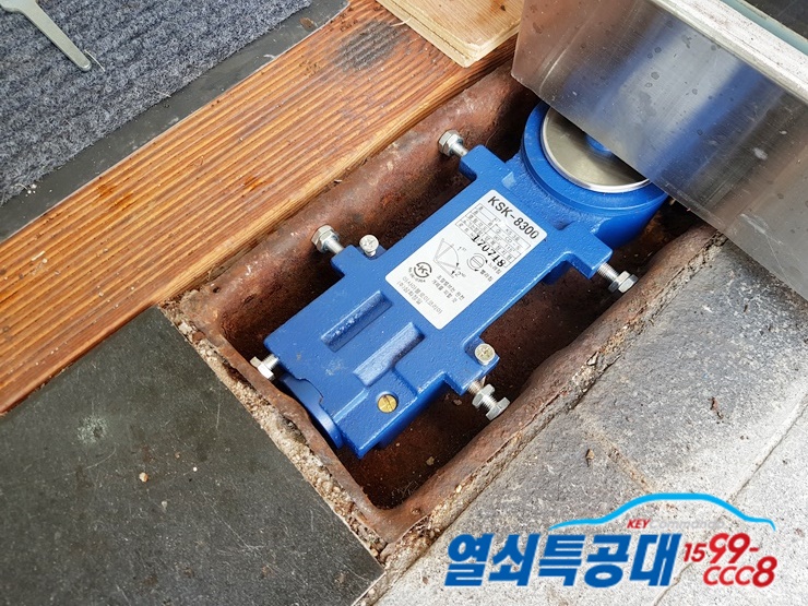  우아동열쇠 강화유리문 힌지 교환 문속도조절 하는 방법