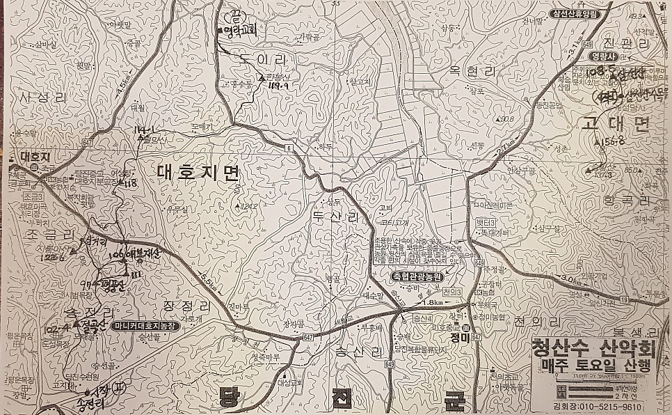 세렁골산 사진 1