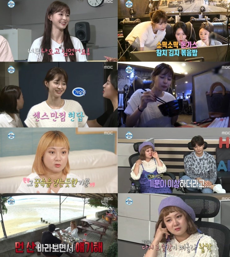 '나 혼자 산다' 권나라, 청순 비주얼+ 통통 튀는 발랄함으로 반전매력 선사 '나 혼자 산다' 권나라, 청순 비주얼+ 통통 튀는 발랄함으로 반전매력 선사