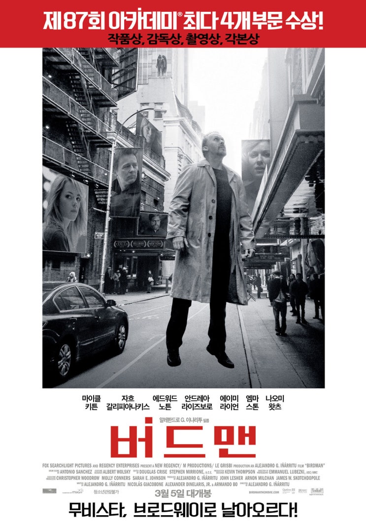 [연도정리] 취미 - 영상물편 (2015)