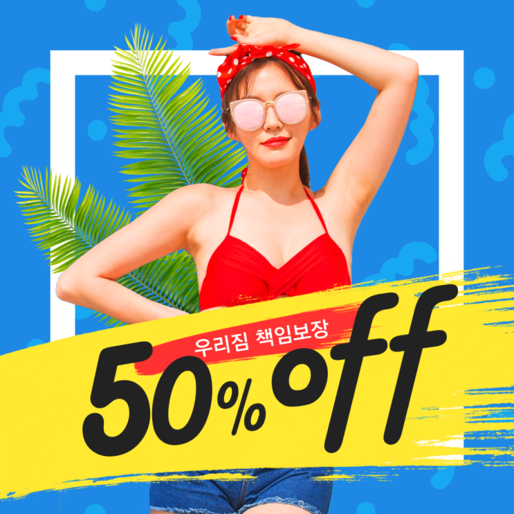  부평PT 우리짐 다방면 관리해줘요!