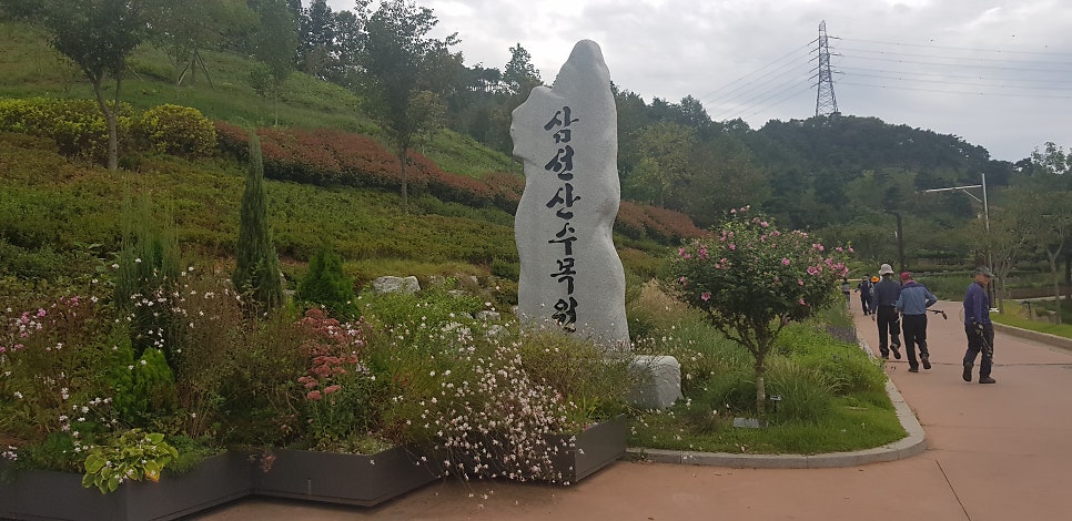 세렁골산 사진 4