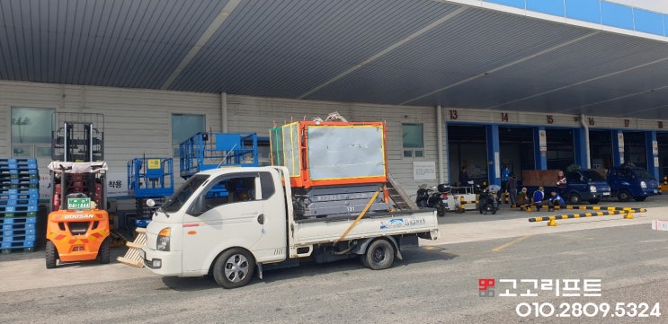  [고고리프트] 부산고소작업대렌탈 - 김해공항 국제화물청사내 소방작업(강서구고소작업대,경남고소작업대,양산고소작업대,울산고소작업대,김해고소작업대)