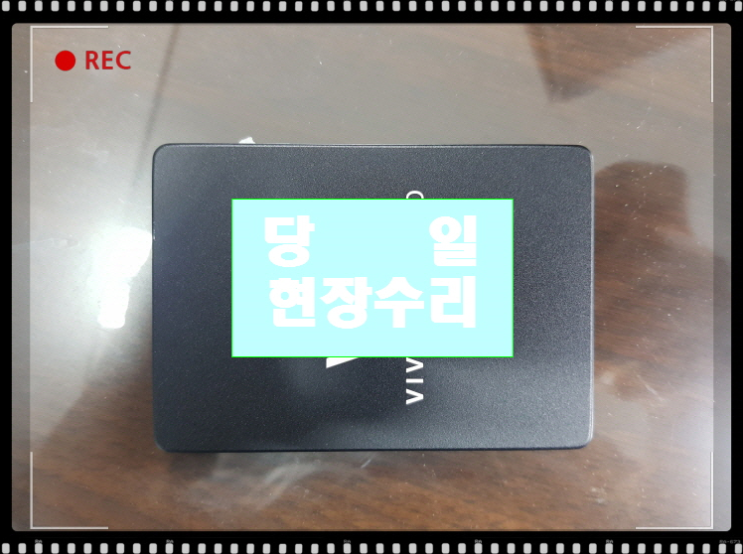  악성코드 윈도우XP에서 윈도우8설치 노트북수리