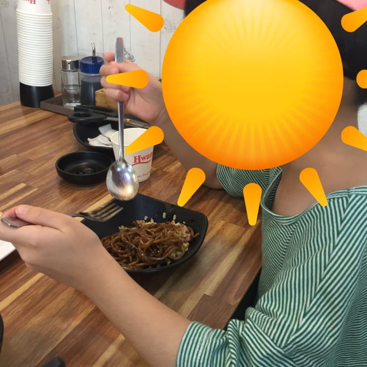  일상