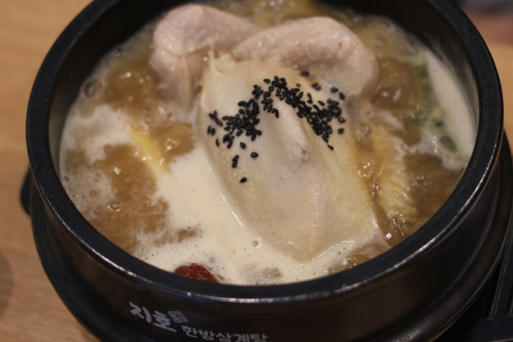  노은동 맛집 유성구 삼계탕 지호한방삼계탕 노은역점