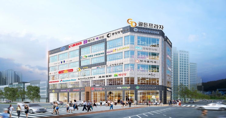  동탄 골든프라자, 특별혜택 & 송종국축구교실!