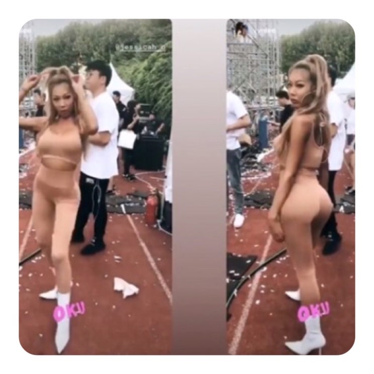  제시 하의실종 공항패션 화제 사진