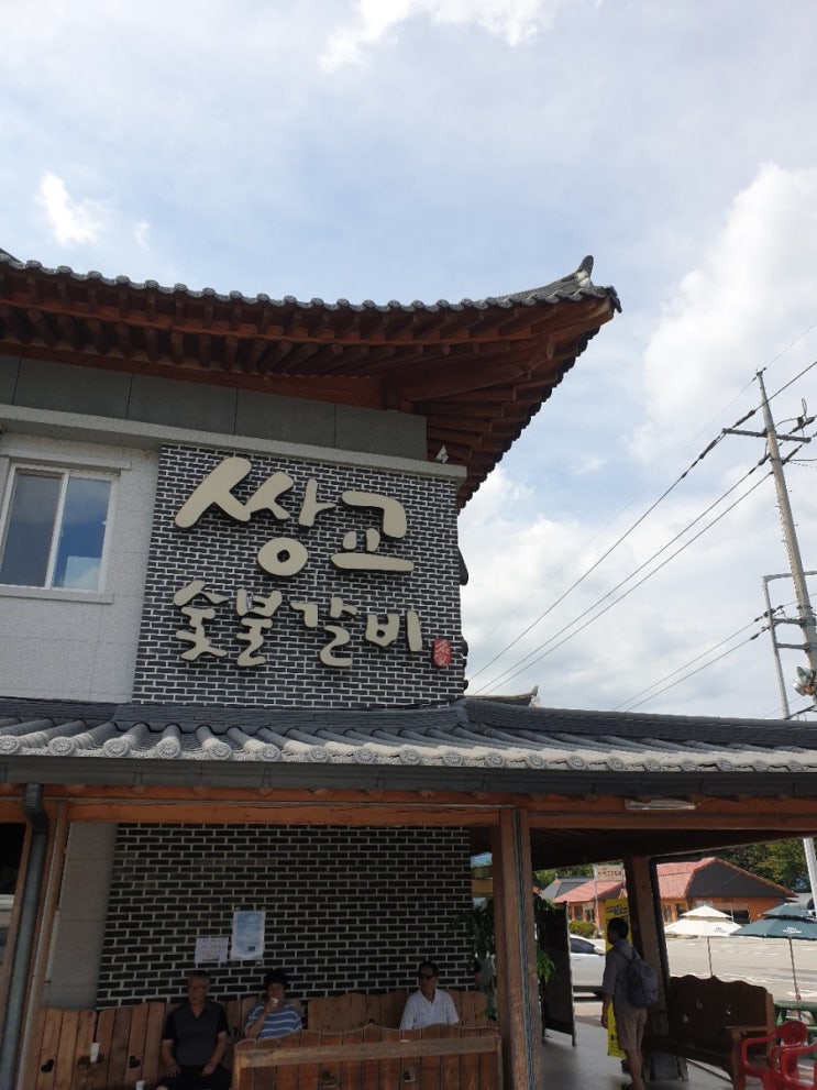  담양식 숯불돼지갈비 쌍교숯불갈비 다녀왔습니다.