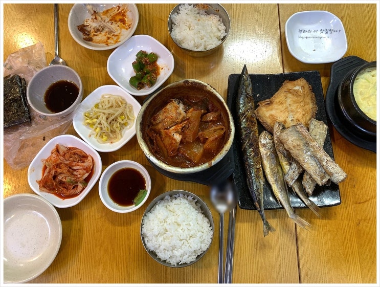  남대문 갈치골목 50년전통 중앙갈치 갈치조림과 생선 모둠구이