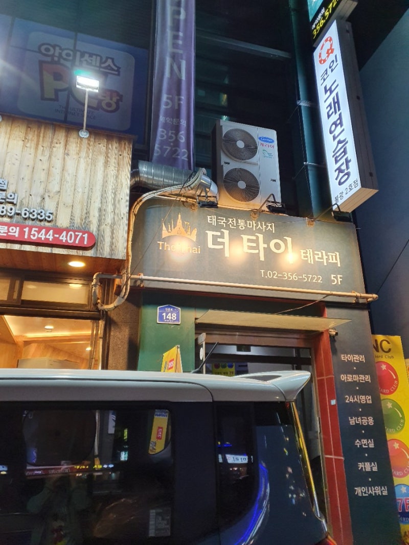 불광,역촌역 코인노래방 큐코인노래연습장 추천♡ : 네이버 블로그