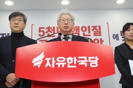  연세대 류석춘 교수 역사 망언으로 본 토착왜구!
