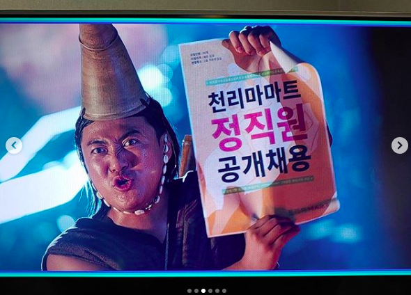 쌉니다 천리마마트 빠야족 피엘레꾸 최광제 웹툰 미스터 션샤인