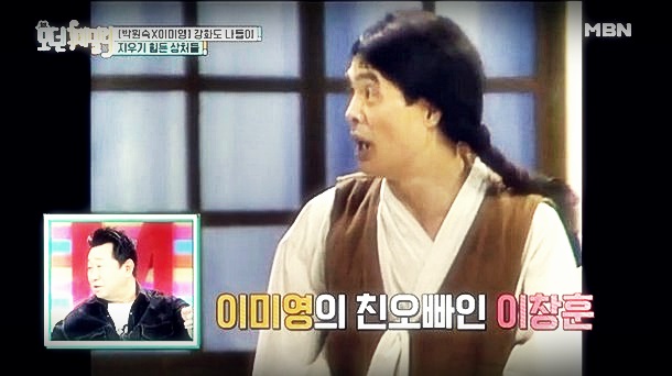 "폐암 투병 후 활동" 이미영 친오빠 맹구 이창훈 근황 "폐암 투병 후 활동" 이미영 친오빠 맹구 이창훈 근황