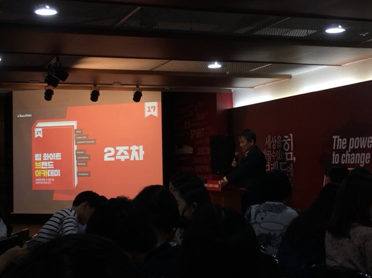  [팀 화이트] LG 울트라와이드 모니터와 함께하는 2주차 팀 화이트 브랜드아카데미 이지현