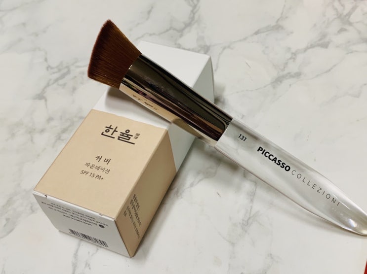  피카소꼴레지오니 x 한율 콜라보 추천조합! 파데브러쉬의 최고봉