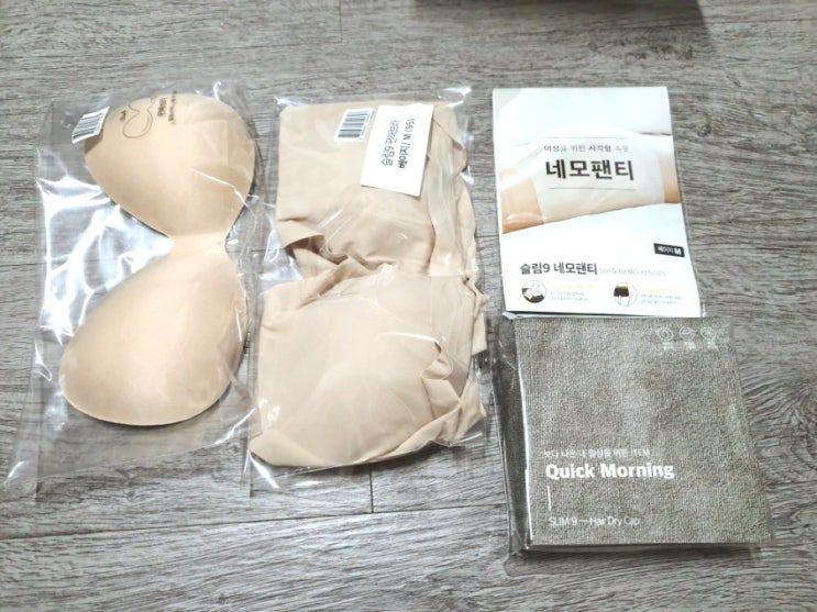  슬림9 네모팬티, 편해브라, 퀵모닝헤어드라이캡 / 인스타 대란템 *리얼사용후기*