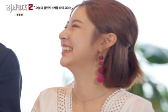  [러브캐처2] 김채랑 난난... 사랑밖에 모르는 ~ 러브캐처 
