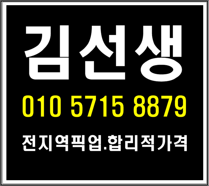  역삼동더킹 확실한달리기