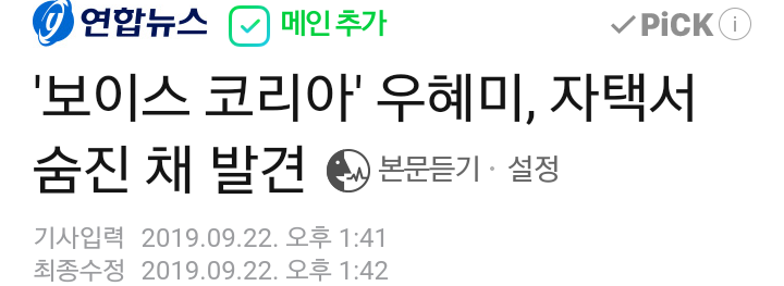  ....우혜미.....혜미님...