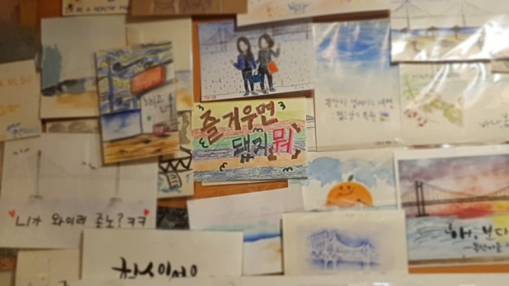  부산 해운대/ 광안리/ 부평 깡통 야시장/ 아이호텔