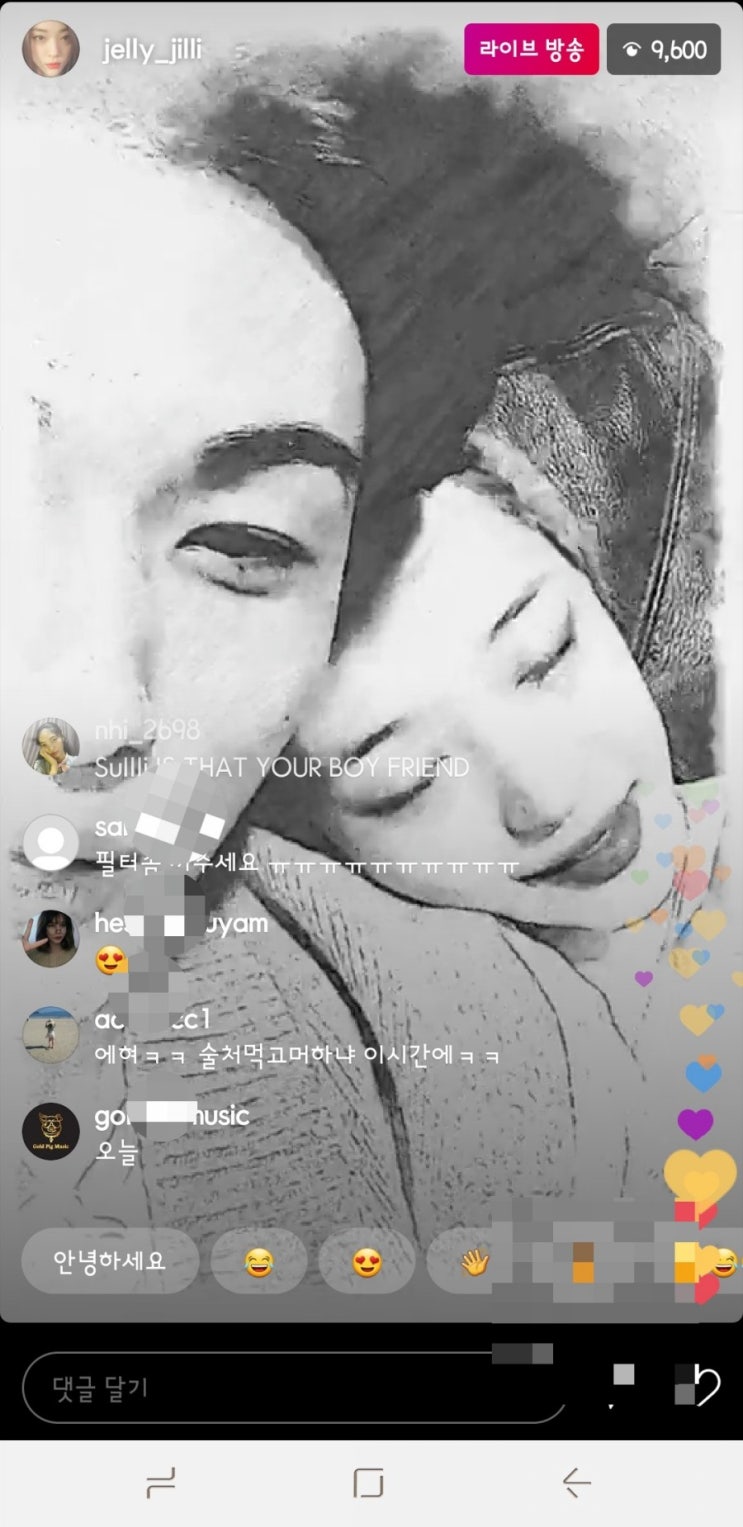  설리 취중 라이브방송에서 낯선 남자 어깨에 기댄 채로 상태가...과연 남잔 누굴까?/ 남자 정체 공개!!