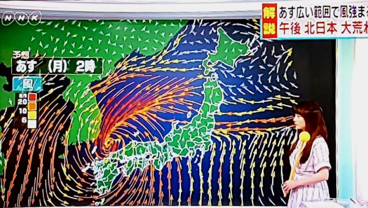 일본은 태풍피해가 우리보다 더 심하다네요