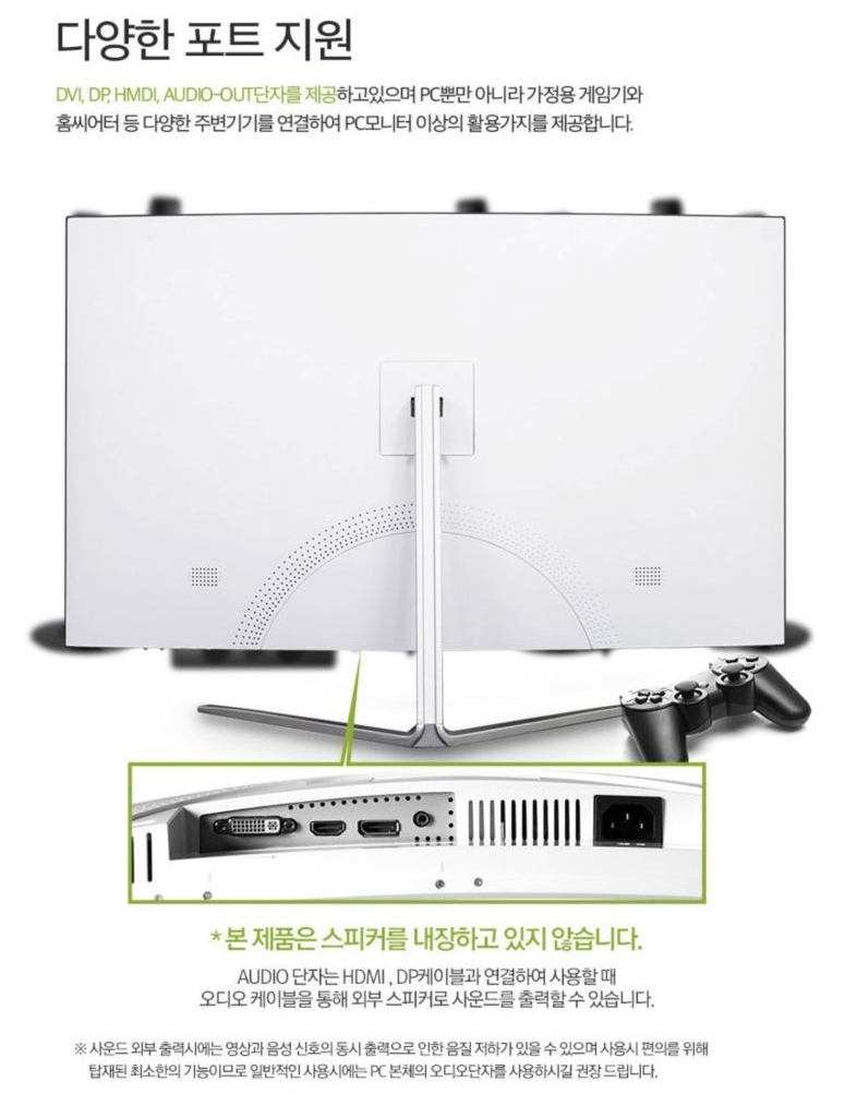 한성컴퓨터 Full-HD 165Hz 게이밍 모니터(ULTRON 3257 New 무결점) : 네이버 블로그