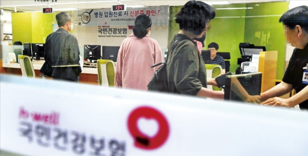 최저임금·文케어 탓에 4대보험료 '껑충'…직장인 지갑 탈탈 털린다 최저임금·文케어 탓에 4대보험료 '껑충'…직장인 지갑 탈탈 털린다