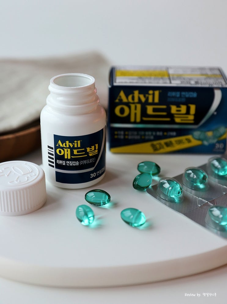  생리통완화 위해 쟁여두는 가정상비약 진통제 애드빌리퀴겔