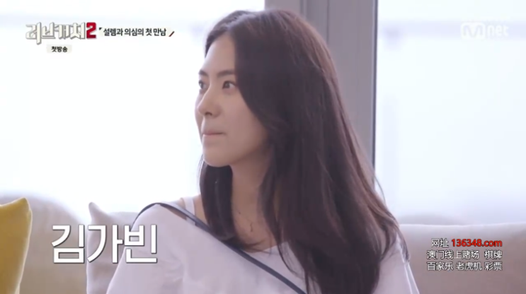  나 혼자 추리해보는 러브캐처2 김가빈 정체(스포有)