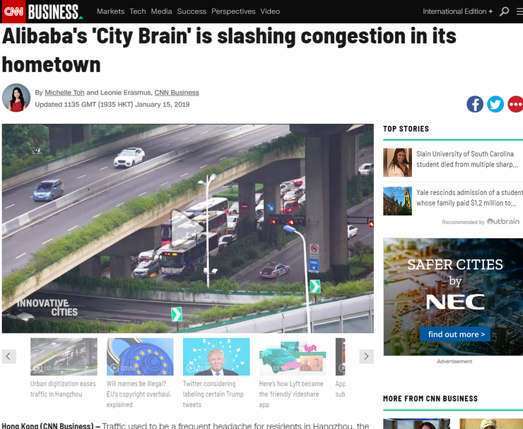 알리바바의 '시티 브레인(City Brain)', 도시 내 교통 체증을 잡아내다