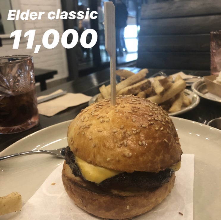  서울숲 성수동맛집 :: 엘더버거