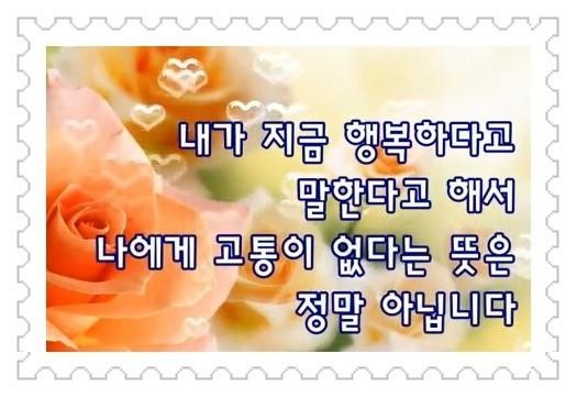  기억과 추억