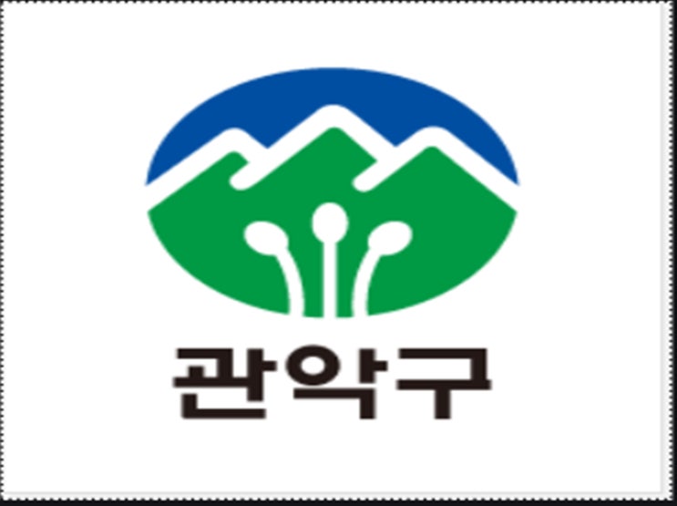  주목받는 서울 금관구(금천·관악·구로) 신안산선·경전철 착공 호재...
