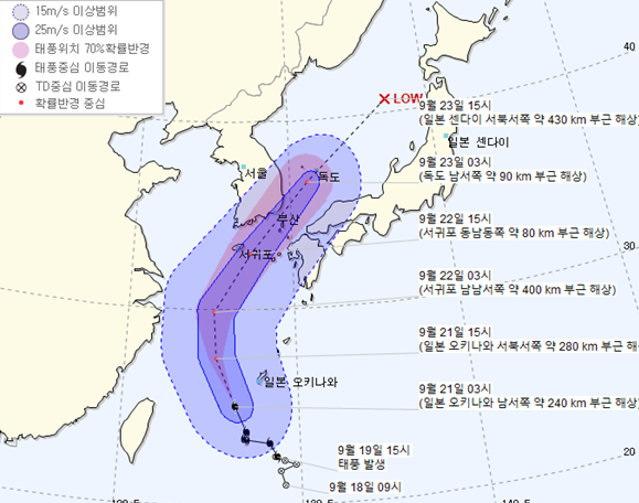 역대급 제 17호태풍 타파(TAPAH) 폭우 몰고 한반도 오다..