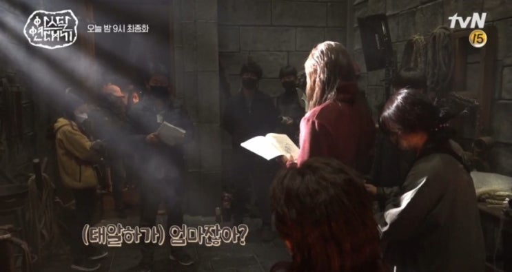 아스달연대기 시즌2 하면 좋겠다.