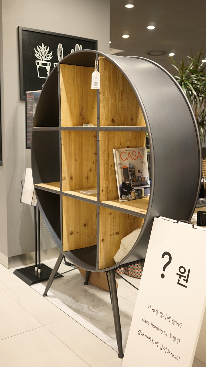  스페인 수입가구 케이브홈, 마치 한낮의 시에스타처럼 여유로운 공간!