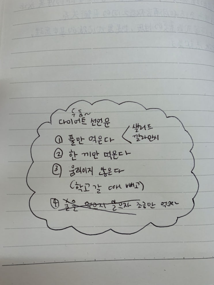  9월 셋째주 인간 쓰레기 말고 쓰레기인간이라고 불.러.주.시.죠?