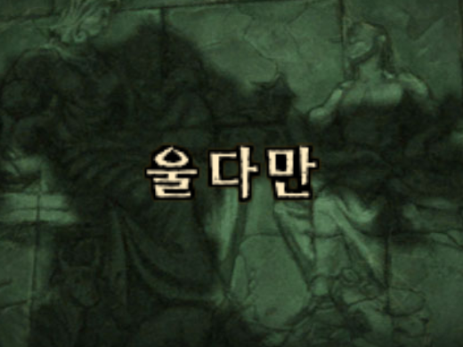 와우 클래식 울다만 공략, 위치, 퀘스트, 동선 와우 클래식 울다만 공략, 위치, 퀘스트, 동선