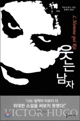 인간의 어두운 마음이여. 깊은 동굴이여. 인간의 어두운 마음이여. 깊은 동굴이여.