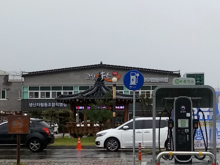  모닥불모임11!