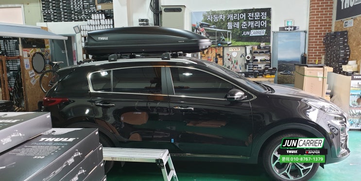  스포티지QL 툴레 루프박스 퍼시픽L 차박캠핑 필수품인 이유는 인천 부천