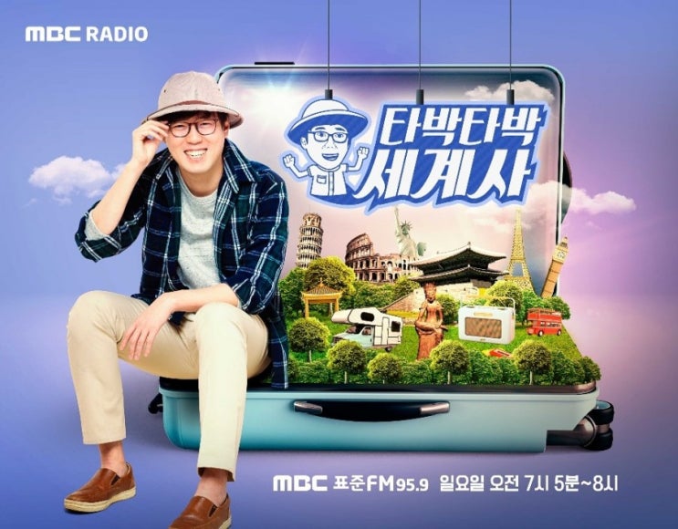  류석춘 망언의 시대, 타박타박세계사 <일본군위안부 편> 꼭 들어보세요~~