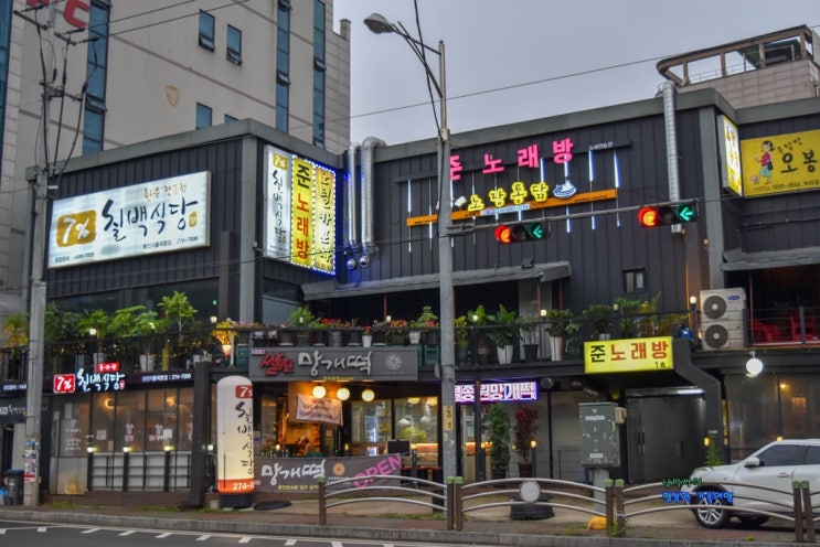 기흥구 맛집 칠프로칠백식당 소고기 맛에 진짜 반함