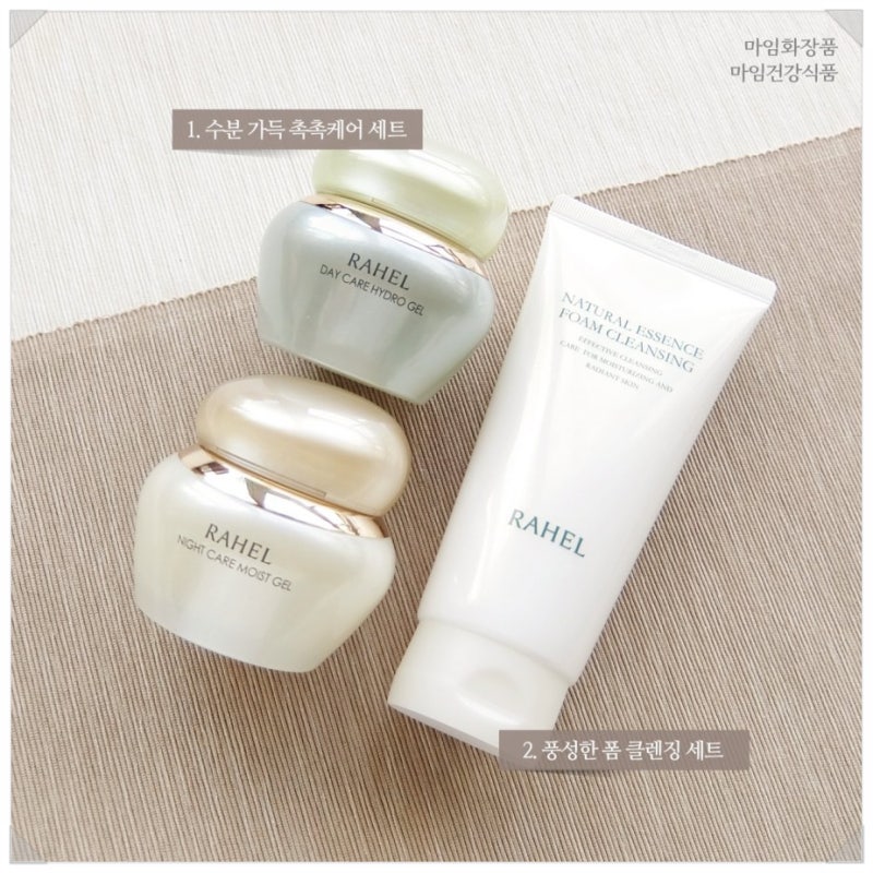 알로에마임/ 라헬 수분젤 주문상담 (라헬 데이케어 수분젤&라헬 나이트케어 보습젤) : 네이버 블로그