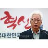 류석춘 교수 위안부 관련 망언에 정치권 "파면하라" 류석춘 교수 위안부 관련 망언에 정치권 "파면하라"