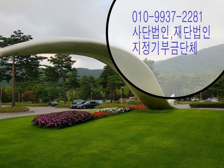  골프 사단법인 재단법인 박세리 소렌스탐 오초아 줄리잉스터